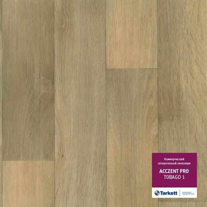 Линолеум коммерческий "Tarkett" Acczent Pro Tobago 1 (3м) — купить в Ижевске