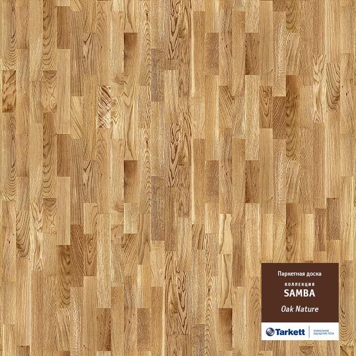 Паркетная доска "Tarkett" Samba Дуб натур (1123*192*14 мм) — купить в Ижевске