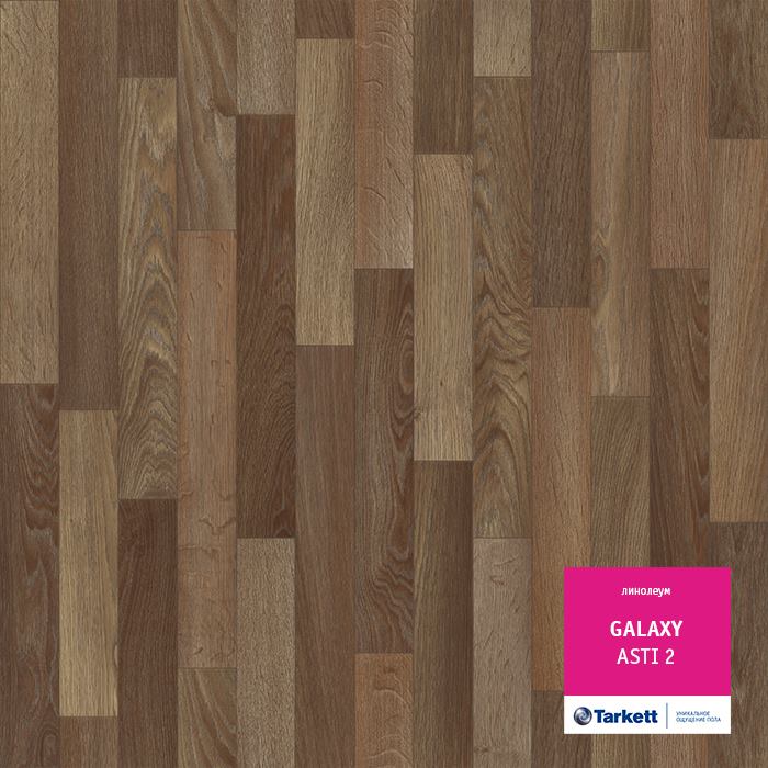 Линолеум полукоммерческий "Tarkett" Galaxy Asti 2 (3м) — купить в Ижевске