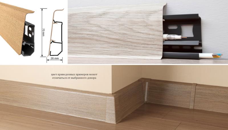 Плинтус "Arbiton" Indo Дуб Рубра (2500*26*70 мм) — купить в Ижевске