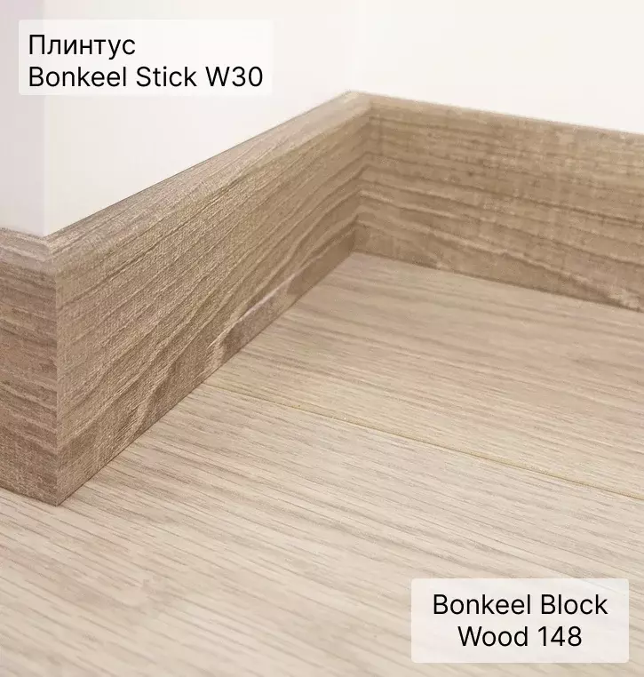 Ламинат "Bonkeel" Block 8.32 Wood 148 (1292*194*8 мм) — купить в Ижевске