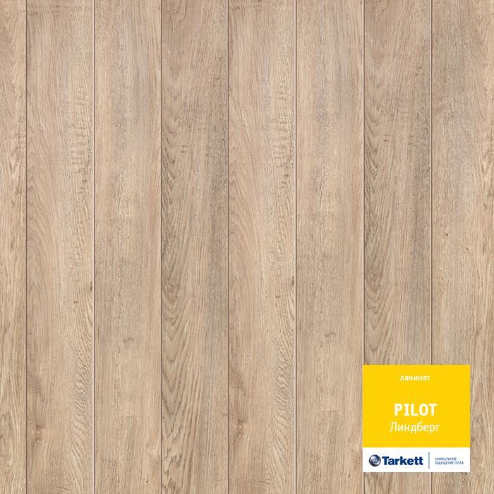 Ламинат "Tarkett" Pilot Линдберг (1292*159*10 мм) — купить в Ижевске