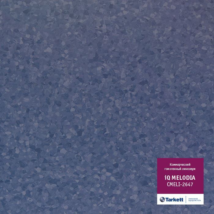 Линолеум коммерческий "Tarkett" iQ Melodia CMELI-2647 (2м) — купить в Ижевске