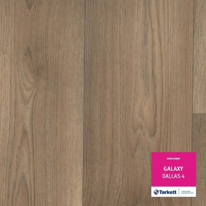 Линолеум полукоммерческий "Tarkett" Galaxy Dallas 4 (3,5м) — купить в Ижевске