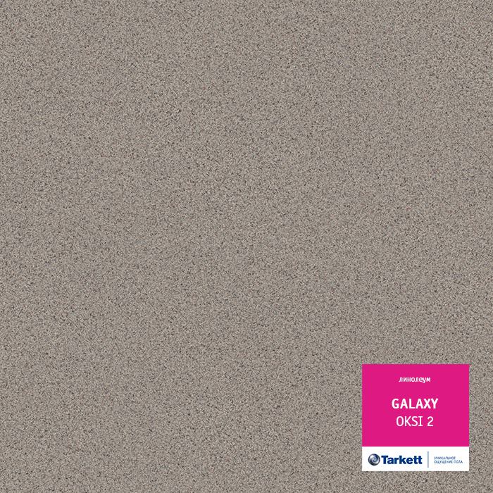 Линолеум полукоммерческий "Tarkett" Galaxy Oksi 2 (3м) — купить в Ижевске