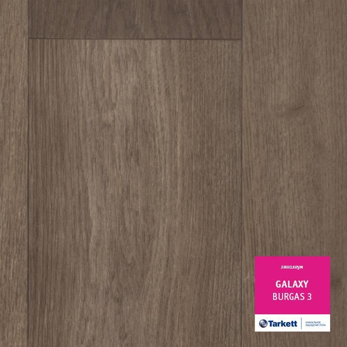 Линолеум полукоммерческий "Tarkett" Galaxy Burgas 3 (3,5м) — купить в Ижевске